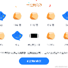 打工人在掘金于2023-01-09 16:10发布的图片