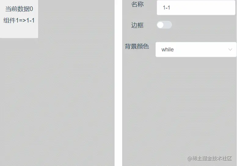 GIF 2022-6-26 17-15-57.gif