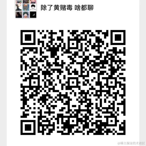 前端歪脖工程师于2022-06-29 09:17发布的图片