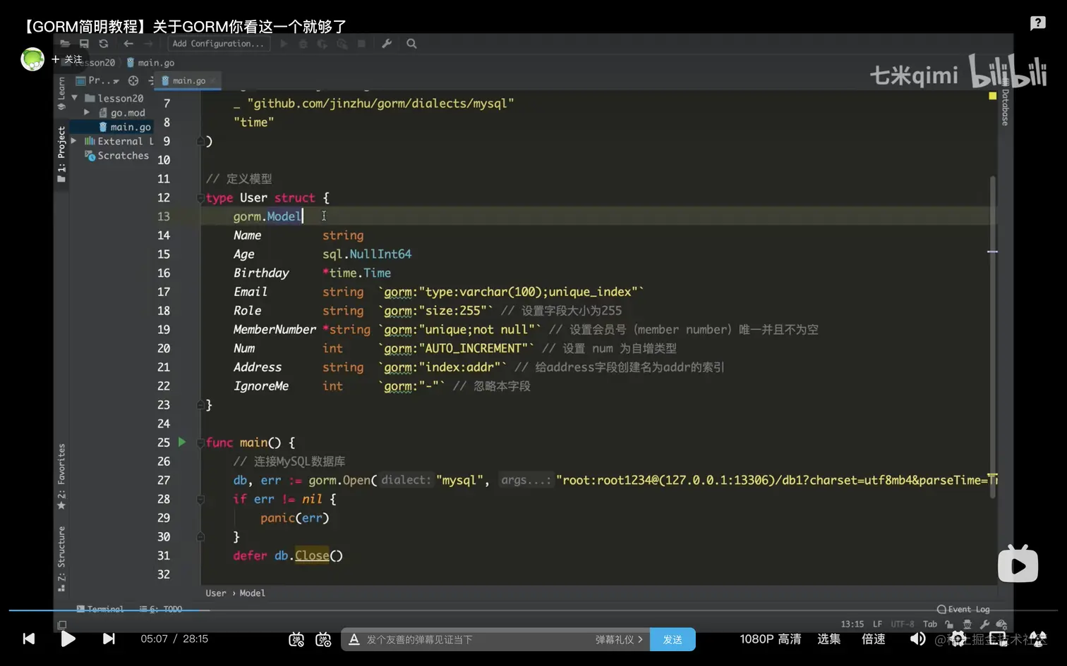 截屏2023-08-23 下午5.47.53.png