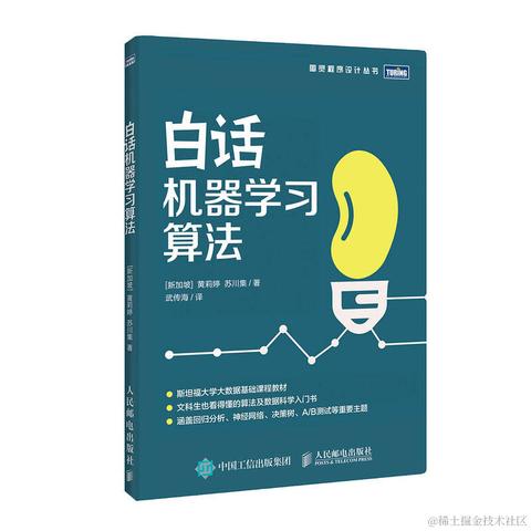 图灵文化于2022-10-27 13:38发布的图片