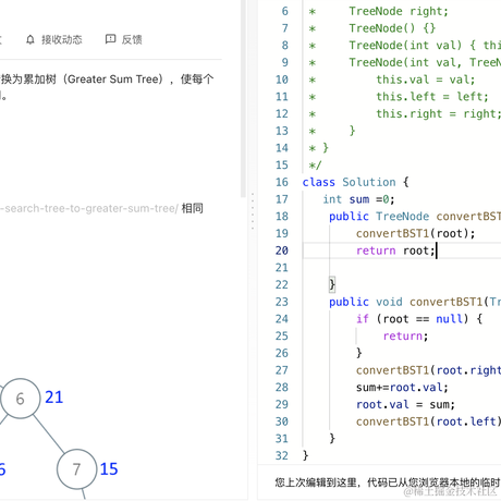 一伸懒腰又是一天于2023-03-25 09:16发布的图片