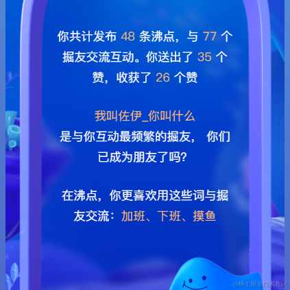 一盏魂灯渡佳人于2022-01-12 14:17发布的图片