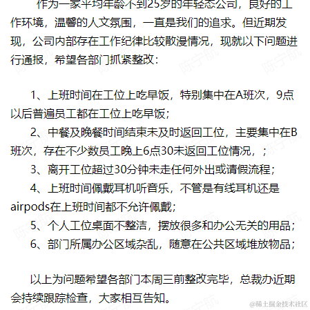 安可西于2021-05-10 17:41发布的图片