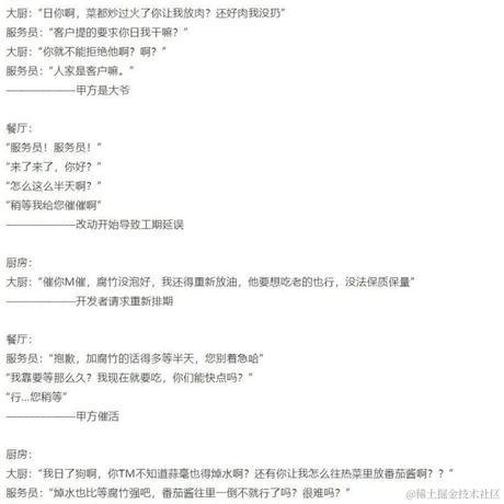 让我来于2020-12-11 13:26发布的图片