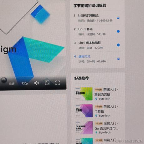 阿丘永远爱写代码于2023-04-14 16:21发布的图片