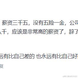 乌云下的风于2024-04-02 12:02发布的图片