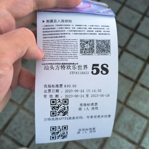 小温爱搞机于2023-07-05 07:24发布的图片