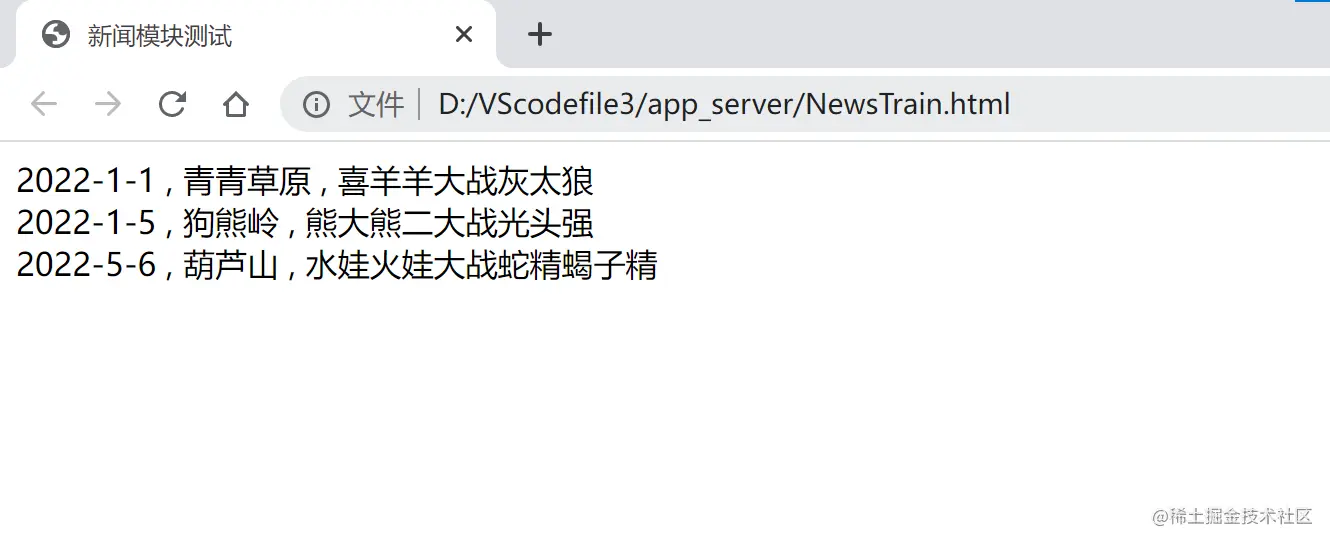 屏幕截图 2022-09-06 224600.png