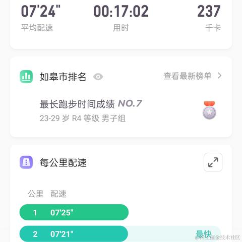 bk杨桃干于2022-11-16 22:46发布的图片