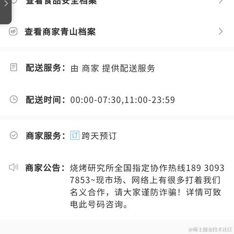 DBDM于2023-01-26 00:09发布的图片
