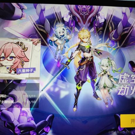 嘉点孜然Diana于2022-11-12 13:21发布的图片