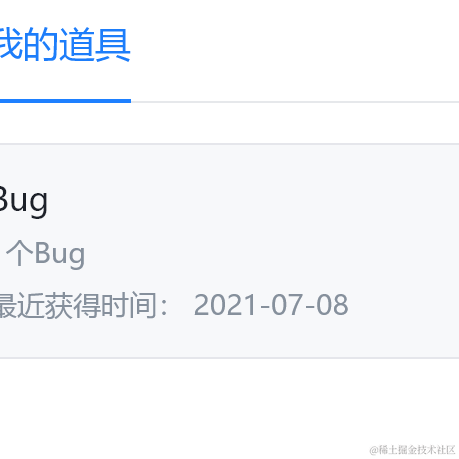 蓝色记忆于2021-07-08 09:19发布的图片