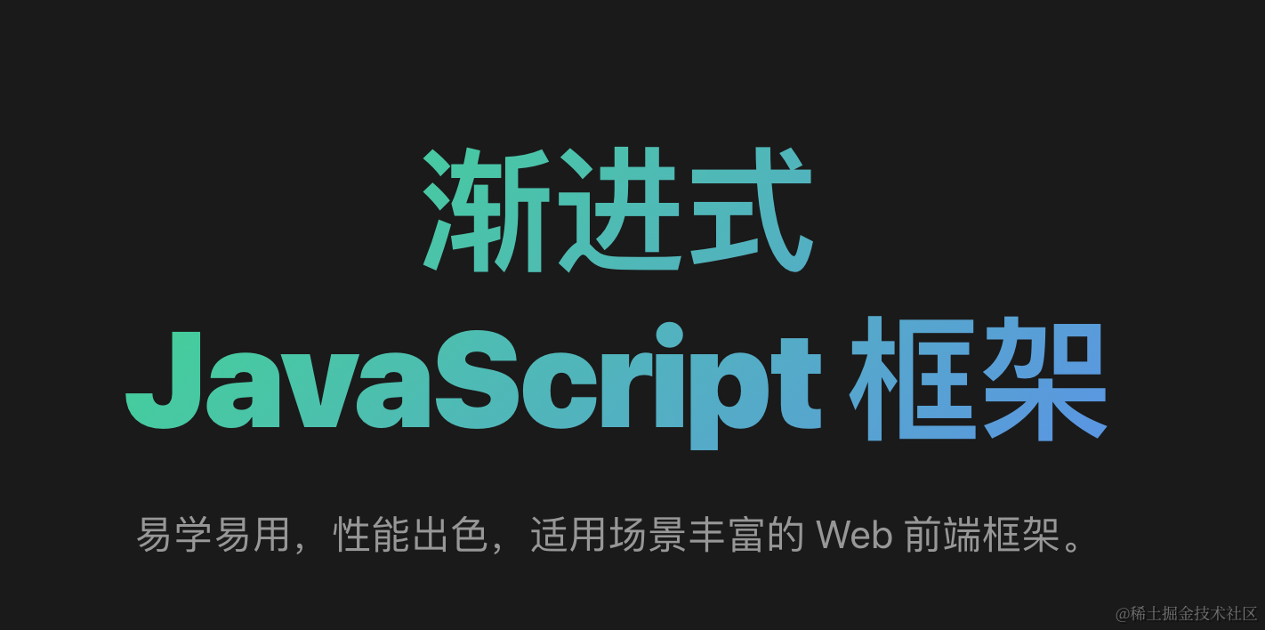 每天掌握一个vue的知识点