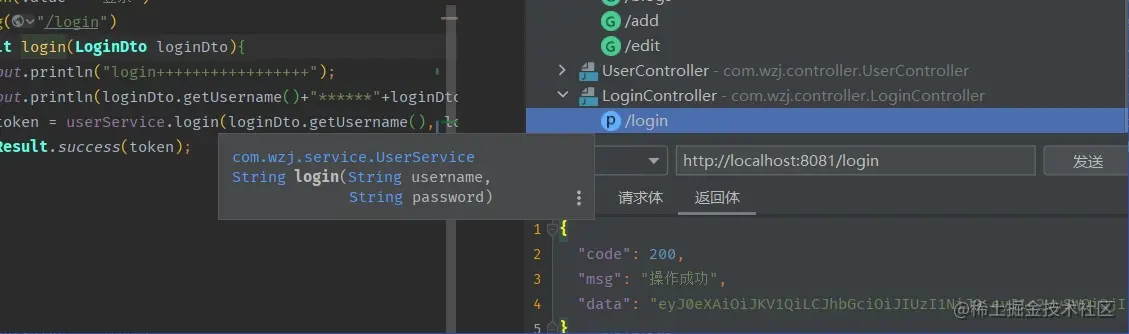 security+login.jpg