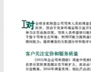 屏幕截图 2024-04-07 195711.png