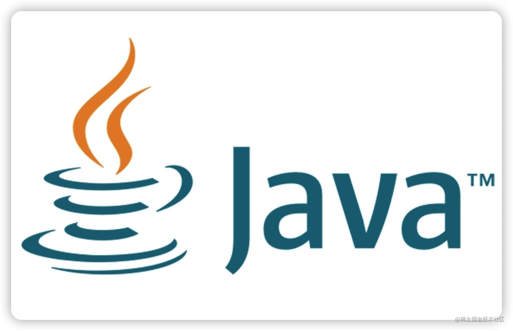 java代码优化指南