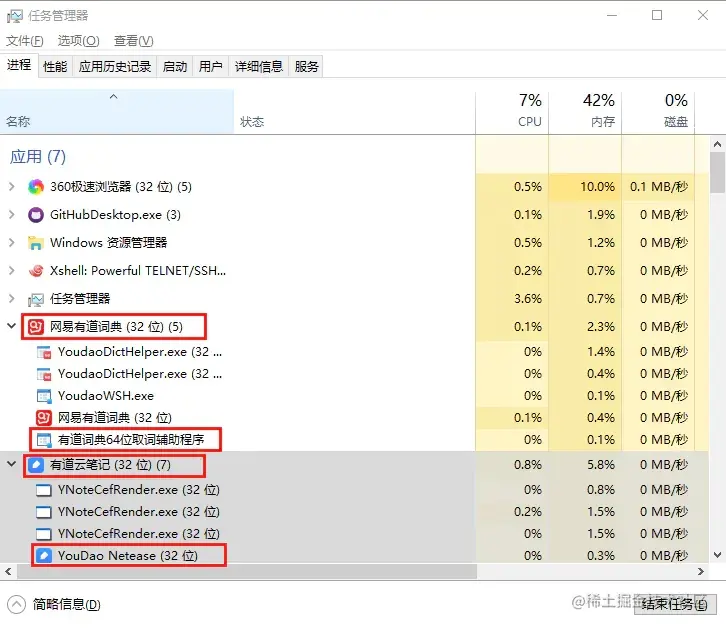 工作2年，有些人竟然还不懂进程、线程、协程之间的关系！二、
