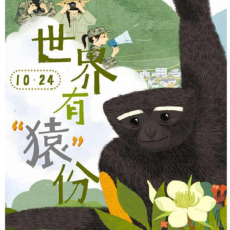 DAIHAO于2020-10-24 16:00发布的图片