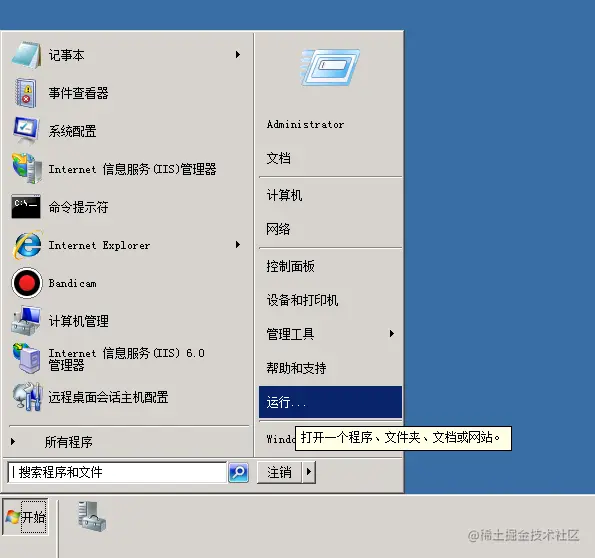 服务器总是自动重启怎么办？.png