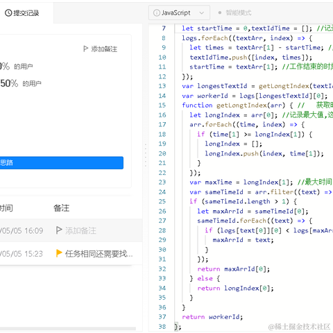 小郭想进大厂于2023-05-05 16:11发布的图片