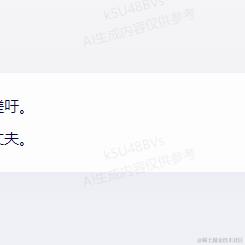汪汪队西安分队长于2023-09-01 15:28发布的图片
