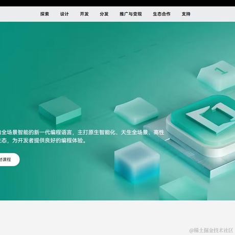 前端小王hs于2024-06-22 20:33发布的图片