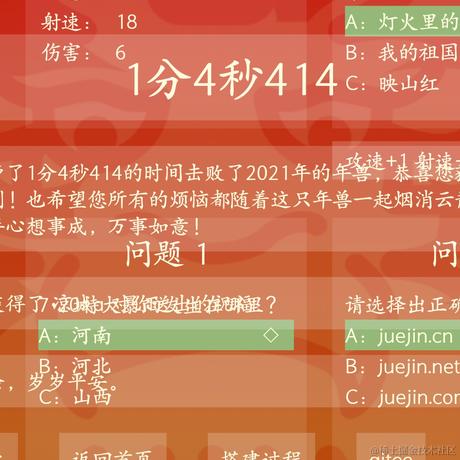 伊人a于2022-01-19 10:55发布的图片
