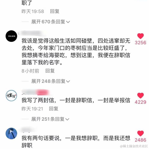 魔童闹海于2021-04-30 15:20发布的图片