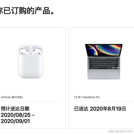 RVon于2020-08-18 13:25发布的图片