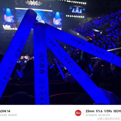 优秀稳妥的金枪小魔王于2023-12-05 15:38发布的图片