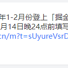 掘了于2023-03-13 08:56发布的图片