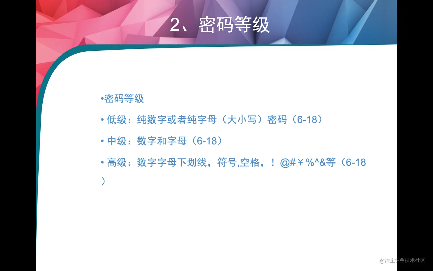 截屏2022-08-25 下午11.59.21.png