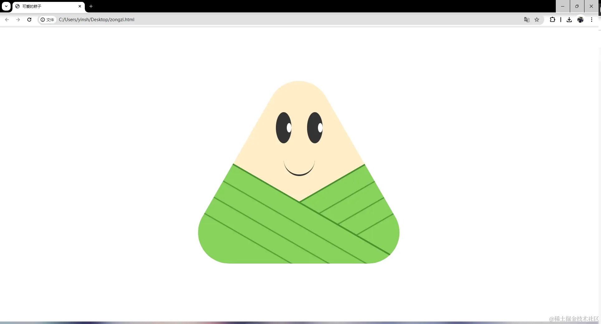 zongzi.png