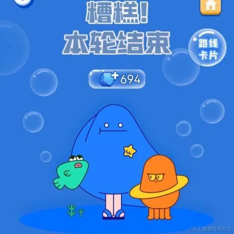 Yangteki于2021-10-23 12:45发布的图片