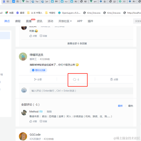 用户8519375195712于2022-03-09 16:09发布的图片