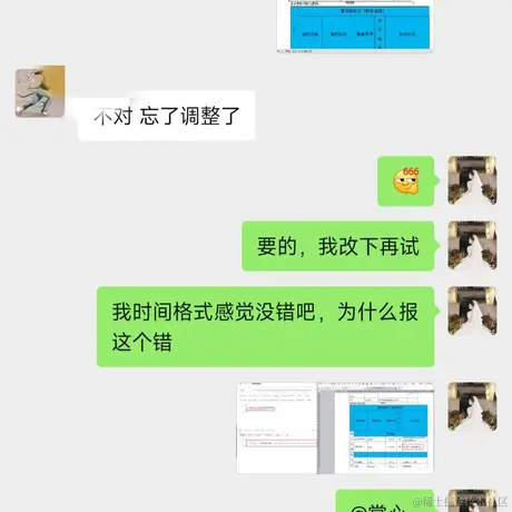 ScottQee于2023-09-28 06:14发布的图片