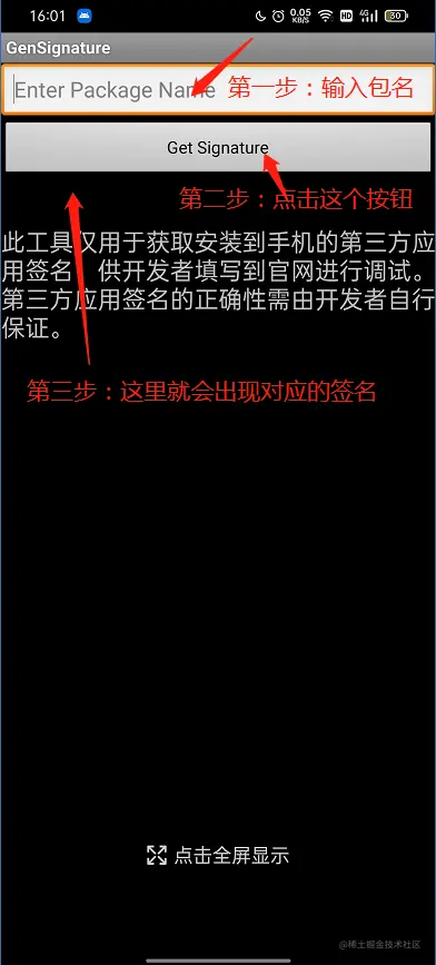 企业微信截图_16300514564017.png