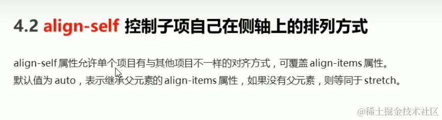 屏幕截图 2024-05-10 205506.png