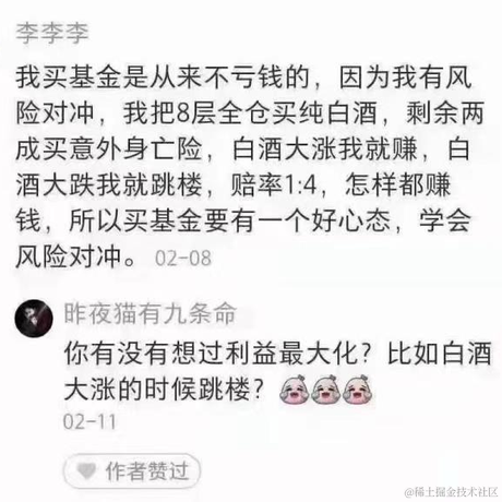 hytrix于2021-02-24 16:53发布的图片