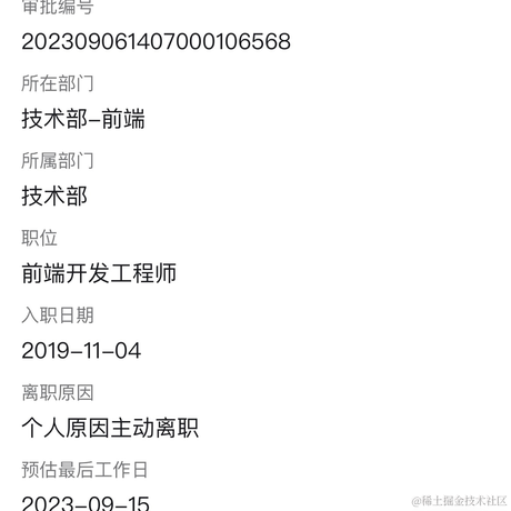 减肥失败N次于2023-09-07 10:55发布的图片