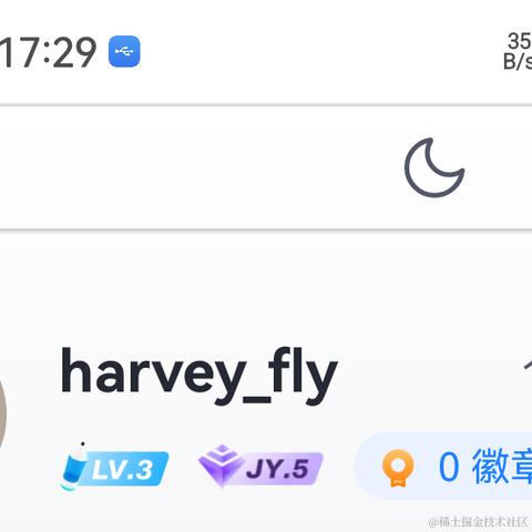 harvey_fly于2024-01-12 17:33发布的图片