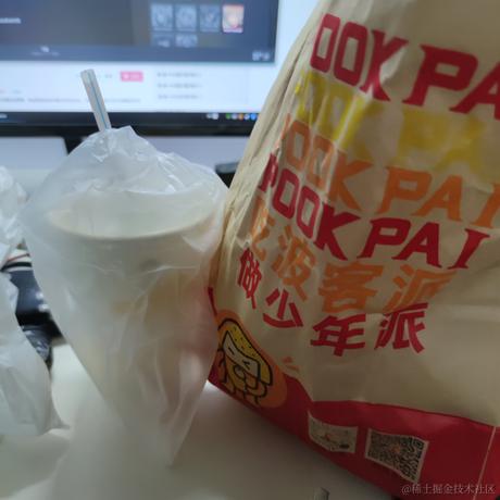 李岁今天吃什么于2022-11-24 14:02发布的图片