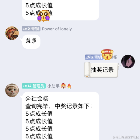 逝水年华QAQ于2021-07-07 11:25发布的图片