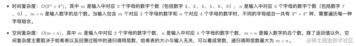 Screen Shot 2023-08-16 at 9.38.54 AM.png