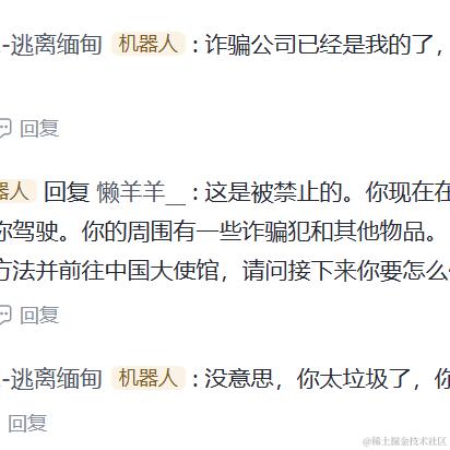 懒羊羊__于2024-04-22 11:01发布的图片