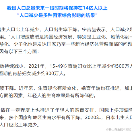 树洞robot于2022-01-17 16:25发布的图片