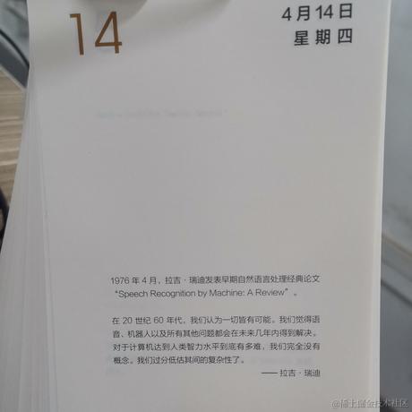 11王于2022-04-14 09:10发布的图片