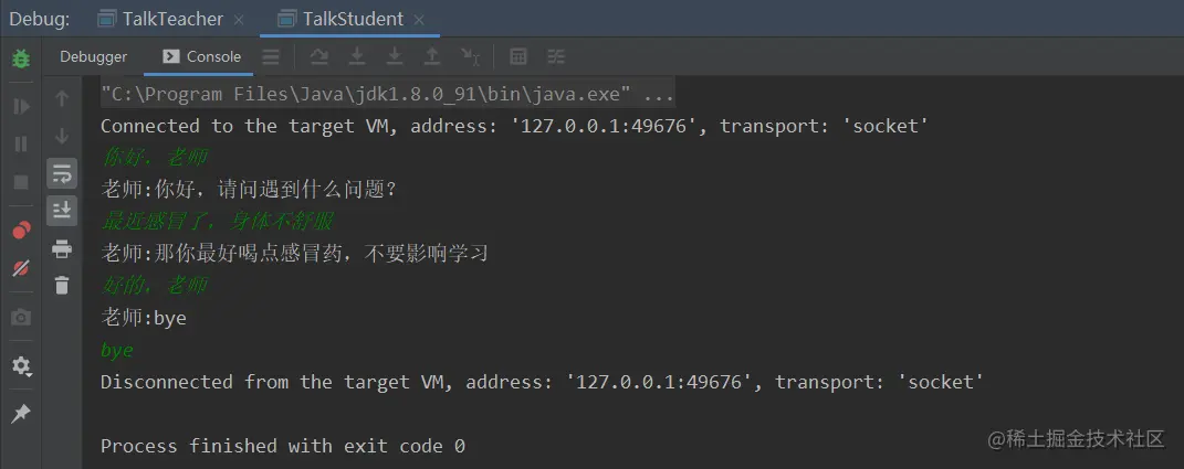 UDP是个什么鬼
