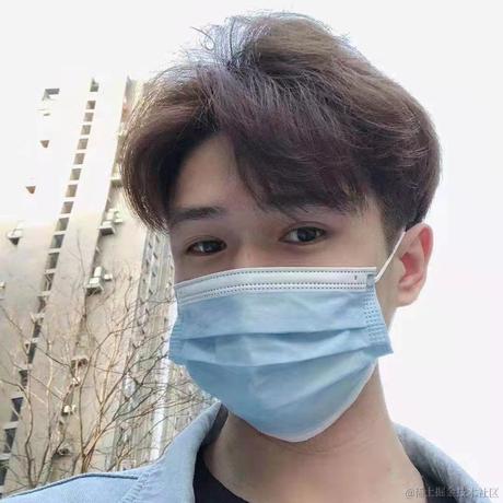 不会写代码的小前段于2021-11-17 11:38发布的图片